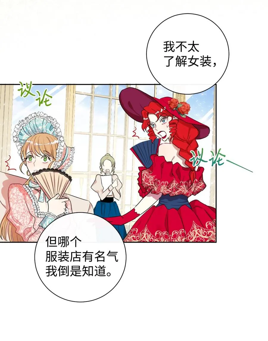 007 疯狂追求 第2页