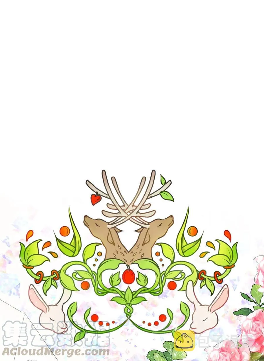 007 疯狂追求 第7页