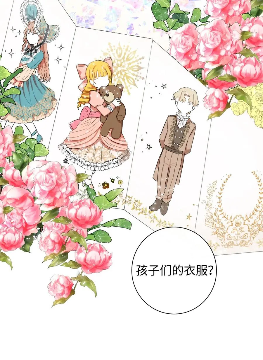 007 疯狂追求 第8页