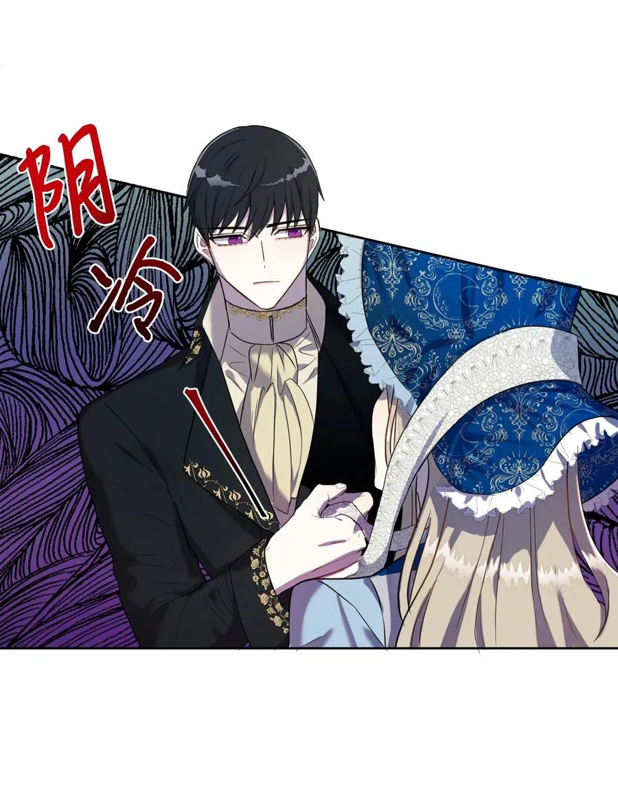 007 疯狂追求 第20页