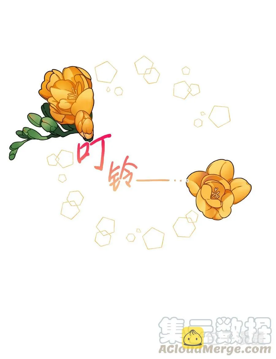007 疯狂追求 第31页