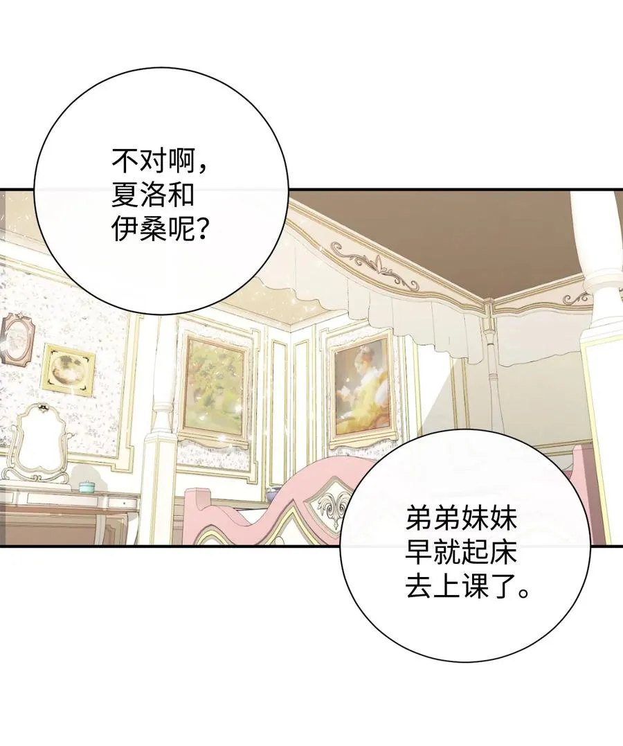 008 要我替你动手吗 第2页