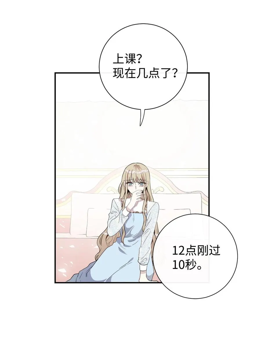 008 要我替你动手吗 第3页