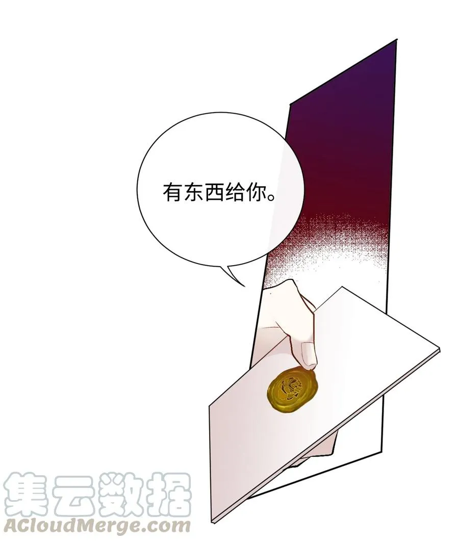 008 要我替你动手吗 第7页