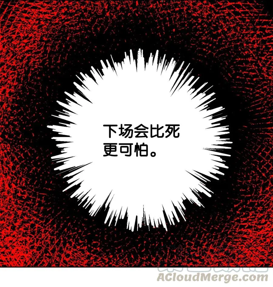 008 要我替你动手吗 第13页