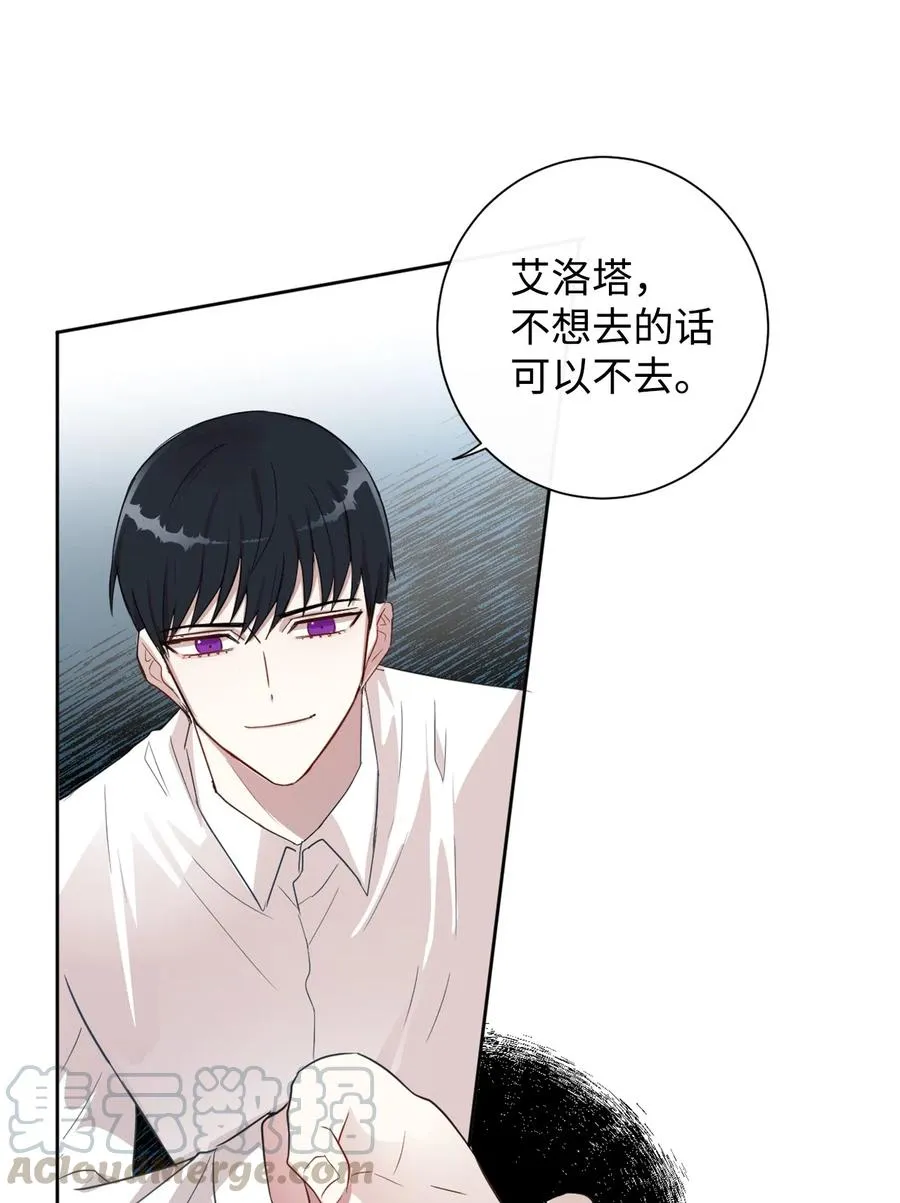 008 要我替你动手吗 第19页