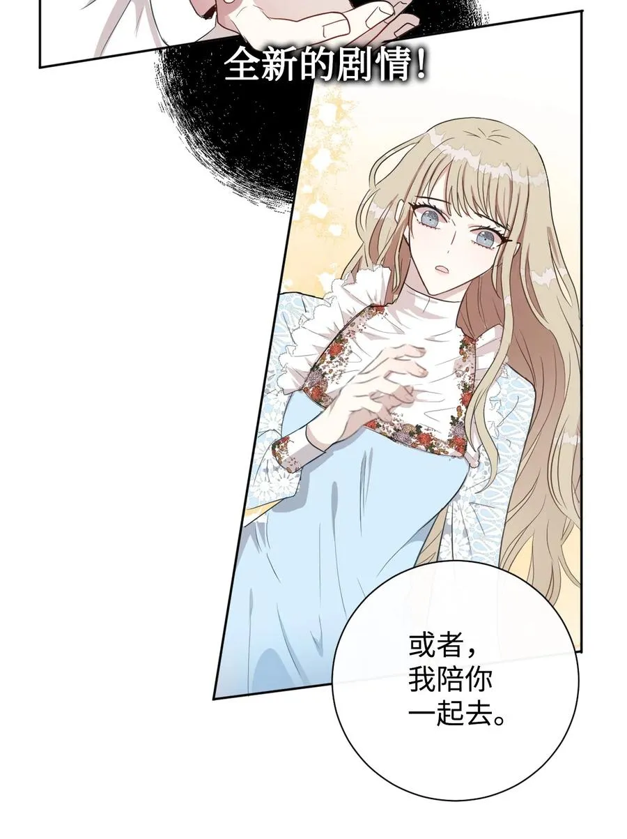 008 要我替你动手吗 第20页