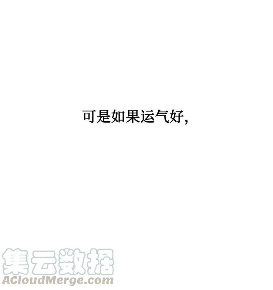 008 要我替你动手吗 第22页