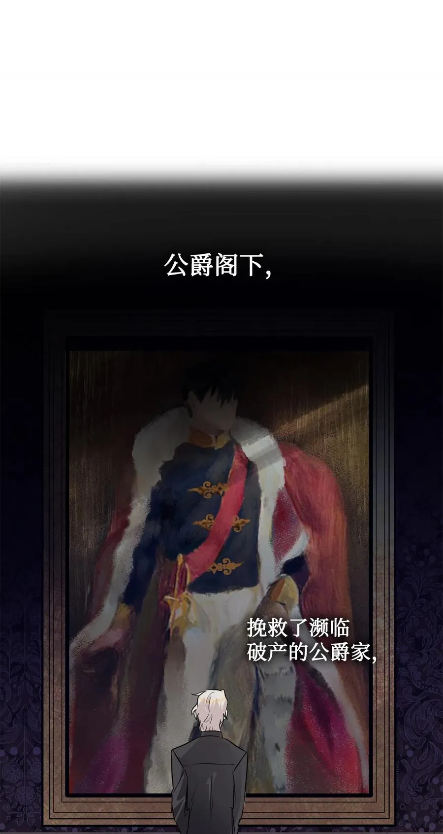 008 要我替你动手吗 第30页