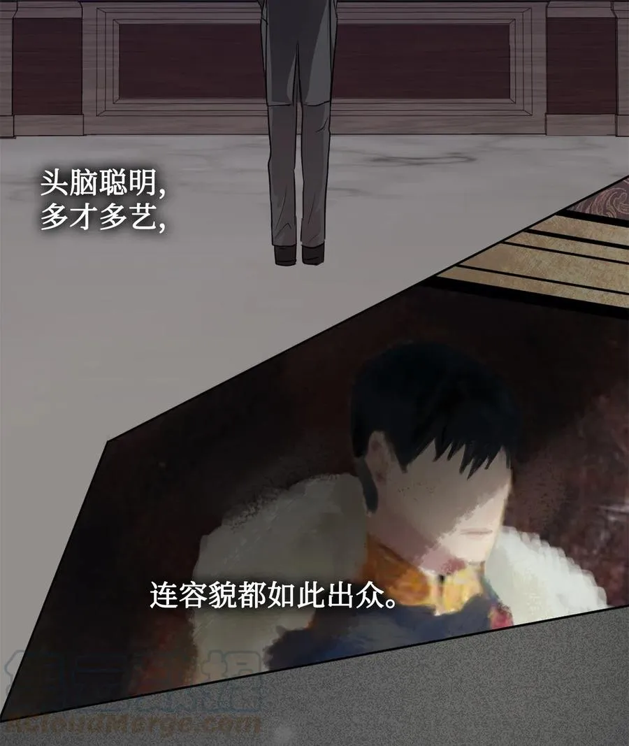 008 要我替你动手吗 第31页