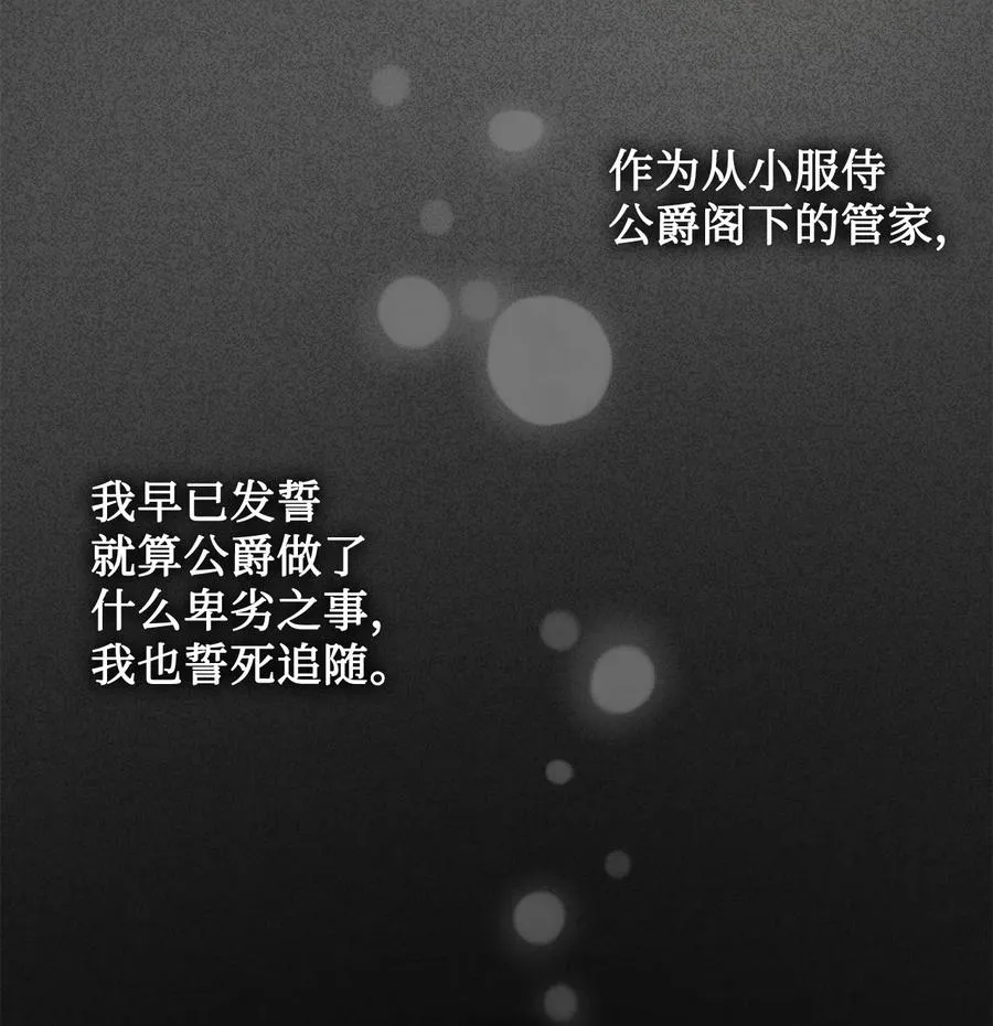 008 要我替你动手吗 第32页