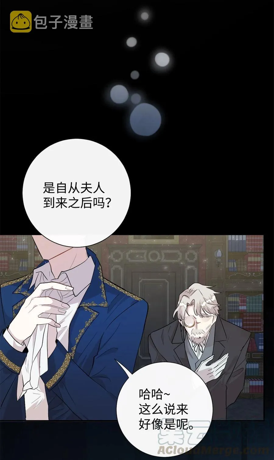 008 要我替你动手吗 第34页