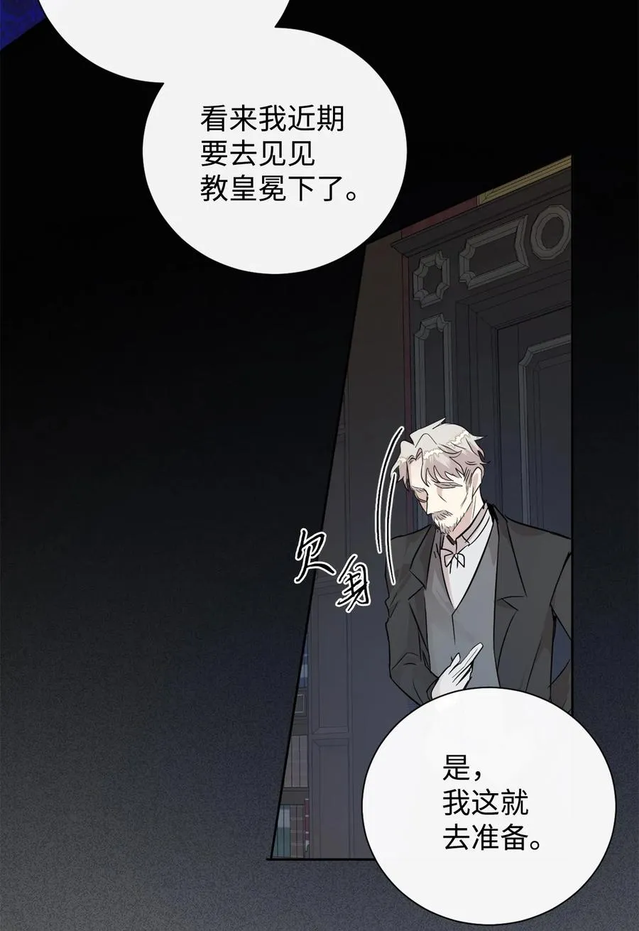 008 要我替你动手吗 第38页