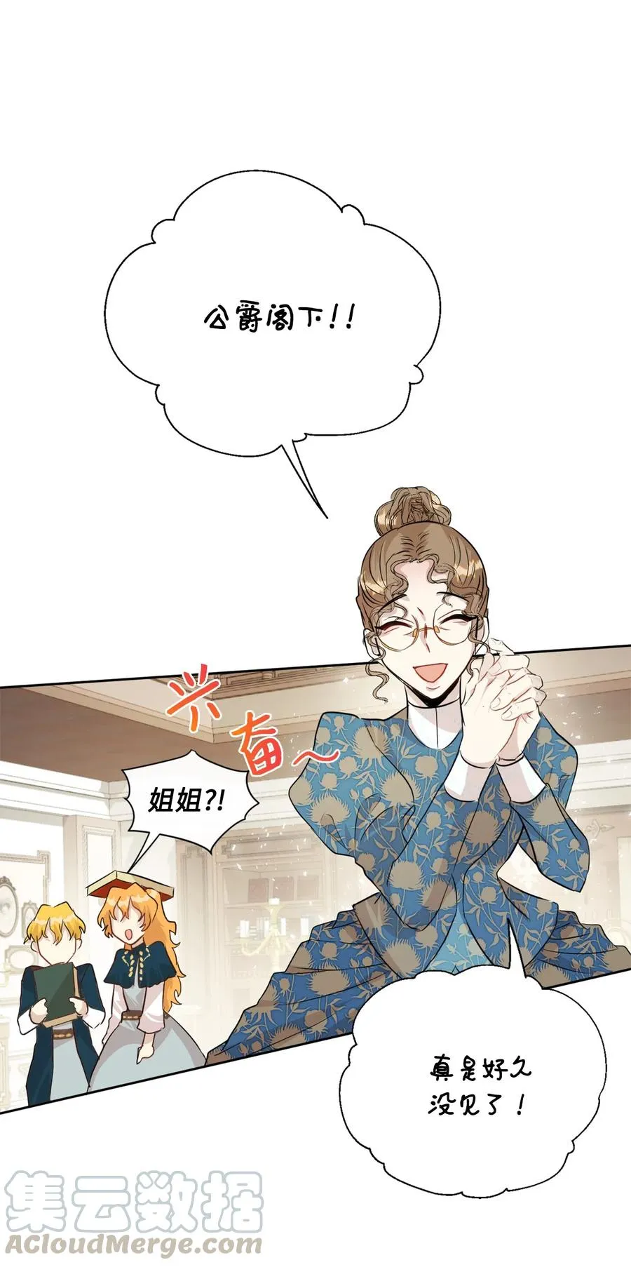 008 要我替你动手吗 第43页