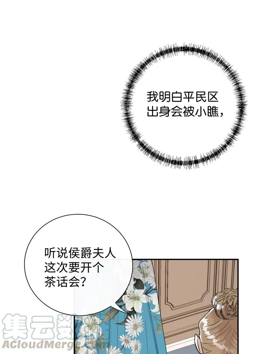 008 要我替你动手吗 第46页
