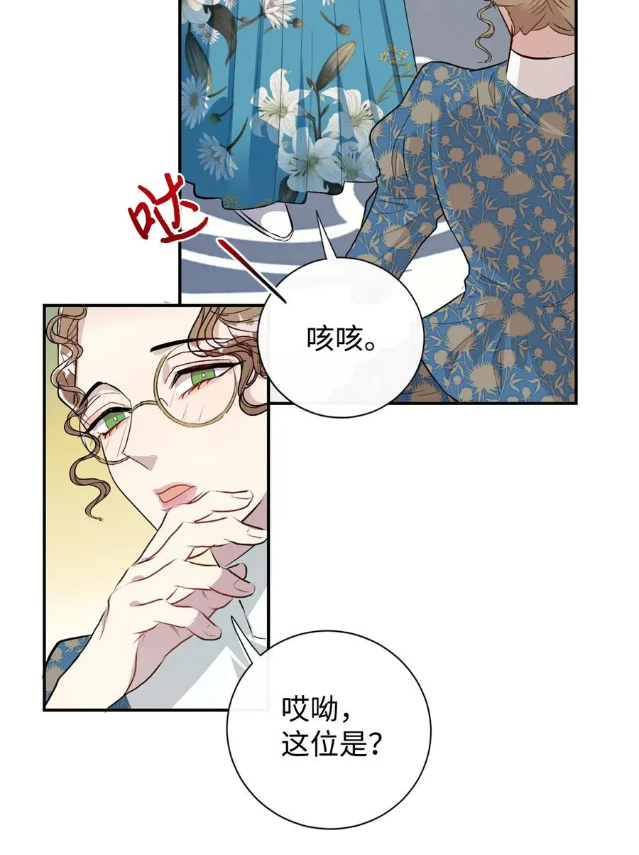 008 要我替你动手吗 第47页