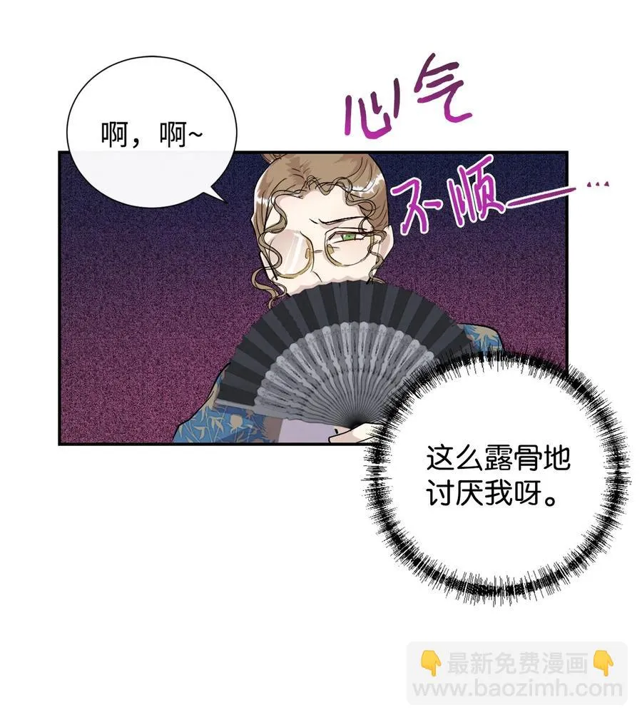 008 要我替你动手吗 第50页