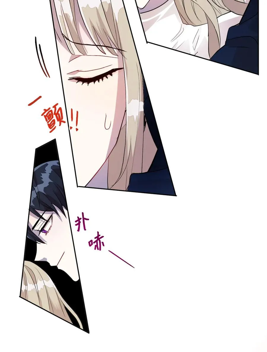 008 要我替你动手吗 第56页