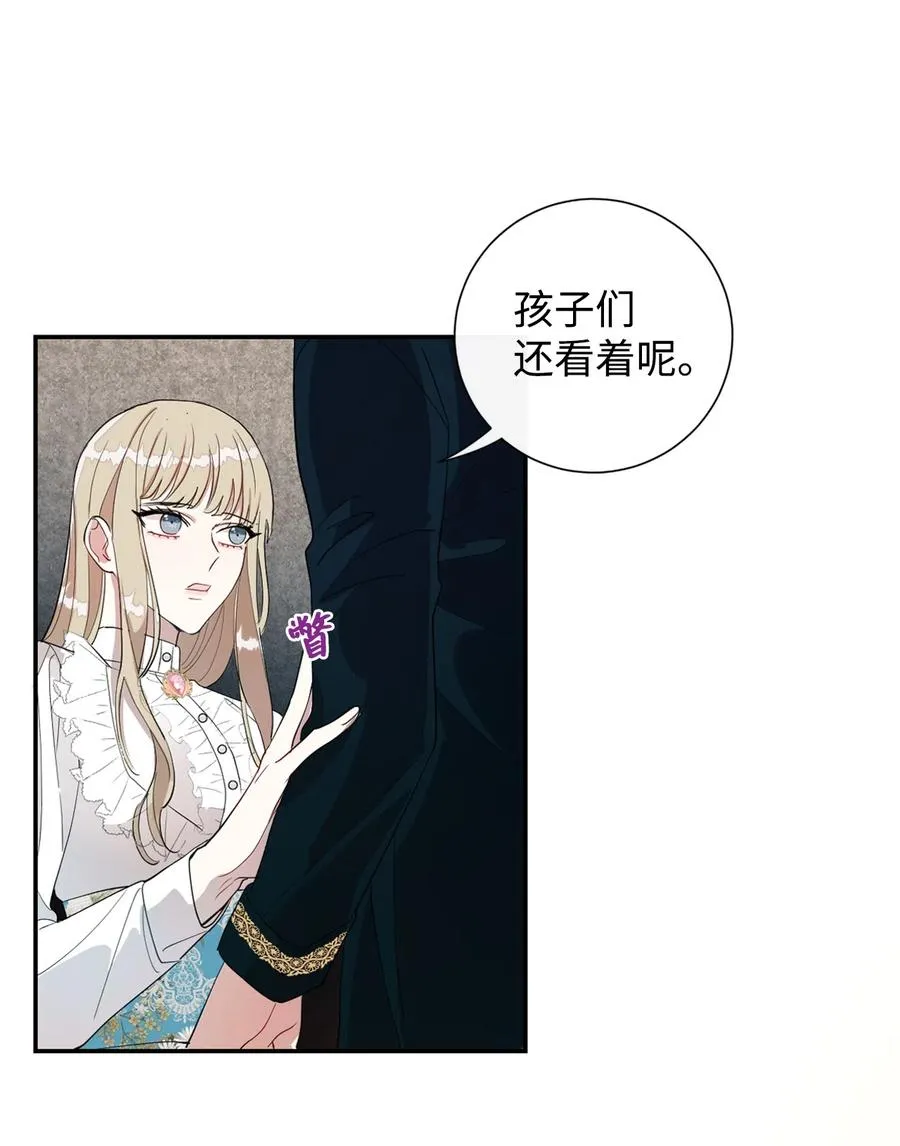 009 我不介意排第三 第2页