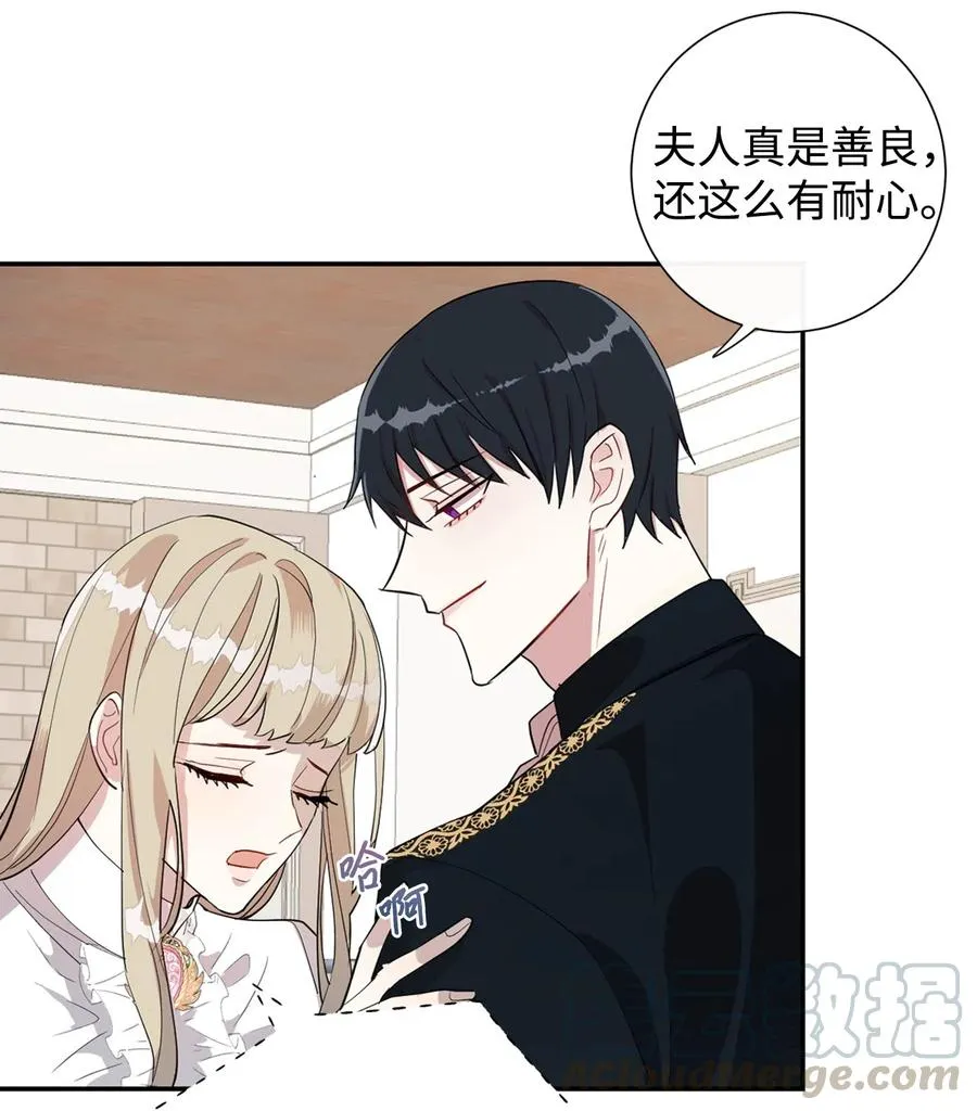 009 我不介意排第三 第4页