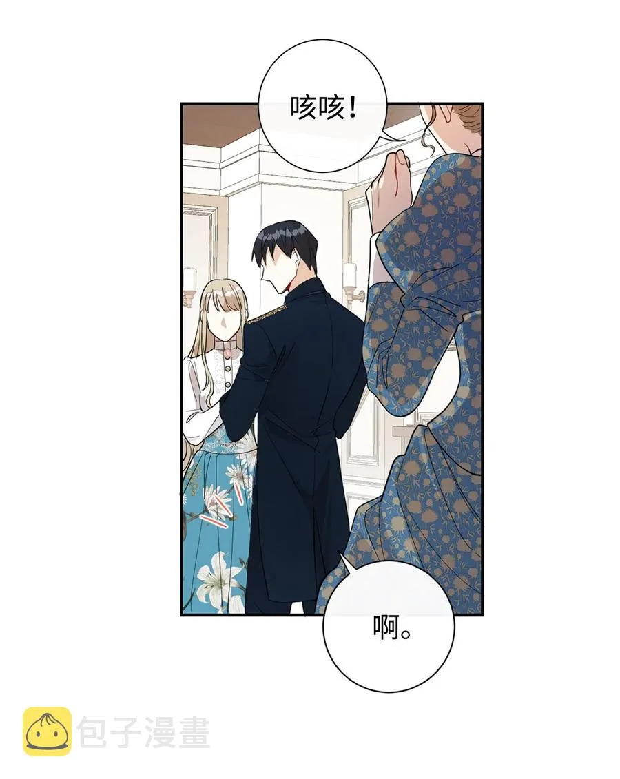 009 我不介意排第三 第6页