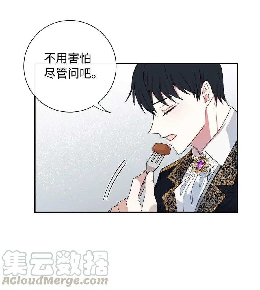 009 我不介意排第三 第19页