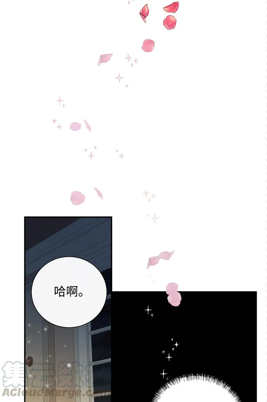009 我不介意排第三 第31页