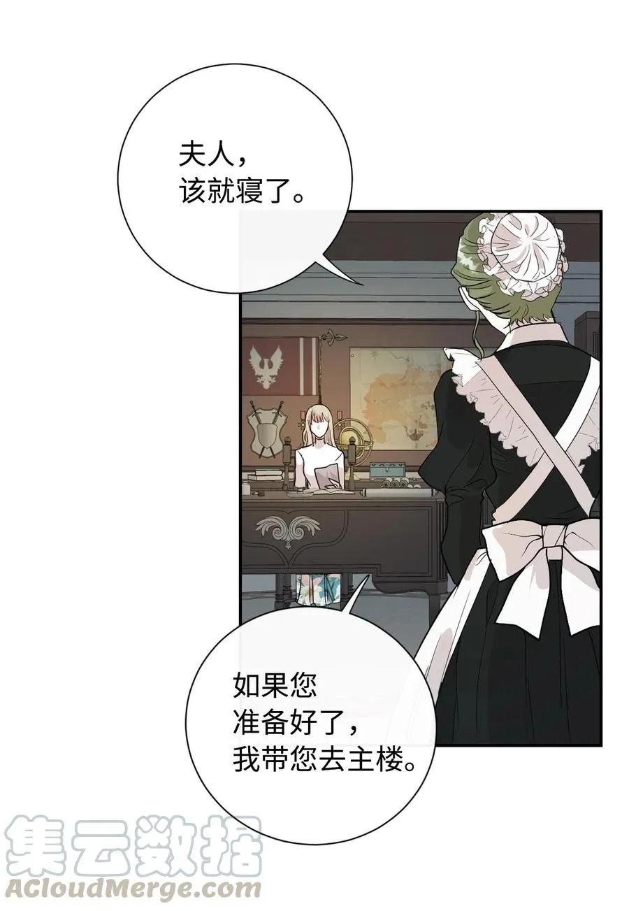009 我不介意排第三 第34页