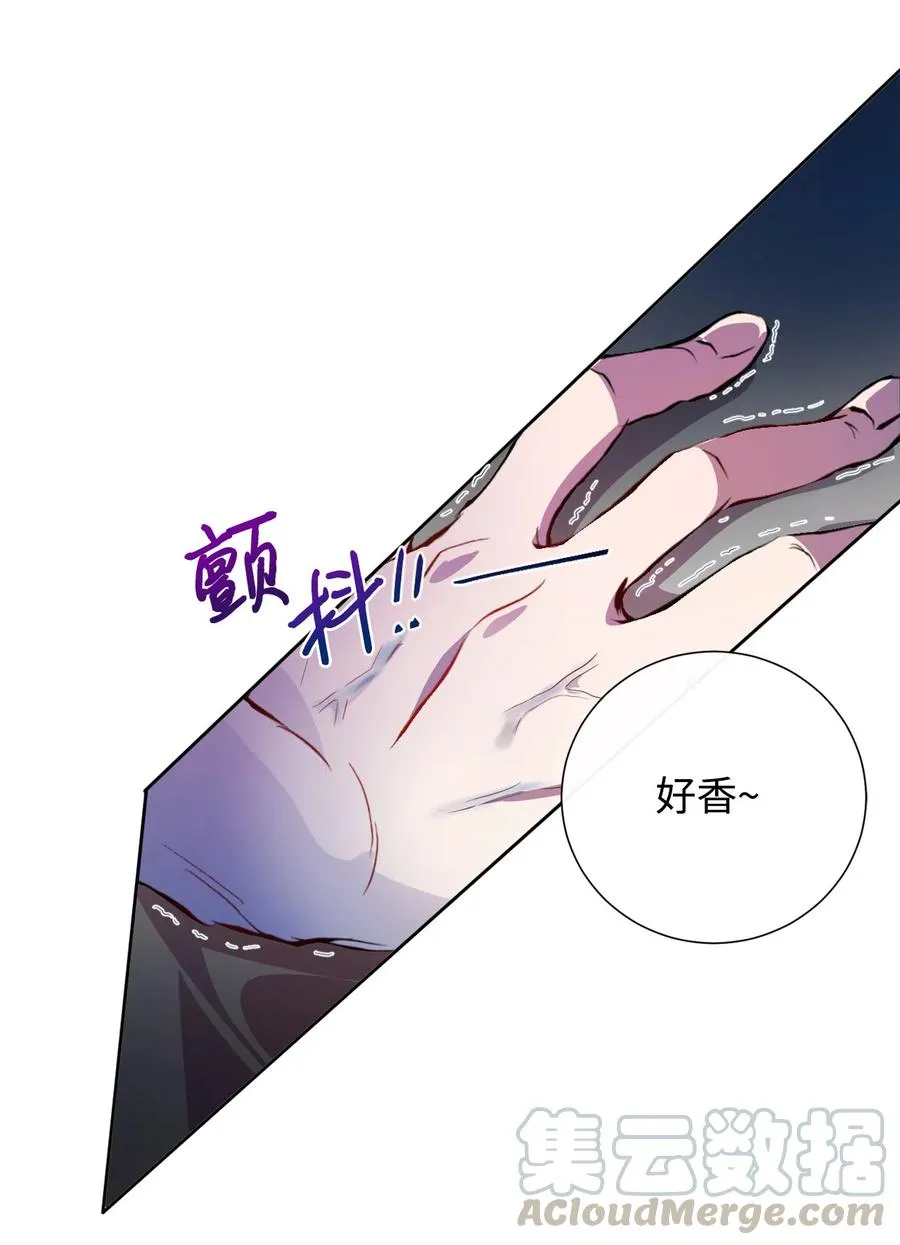 009 我不介意排第三 第49页