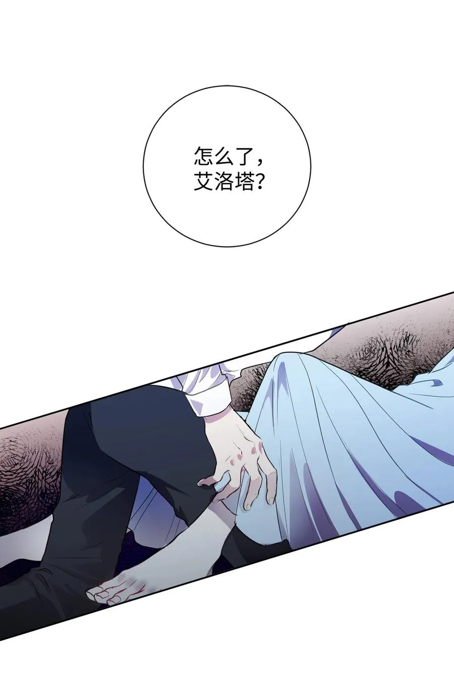010 你是净化剂吧？ 第2页