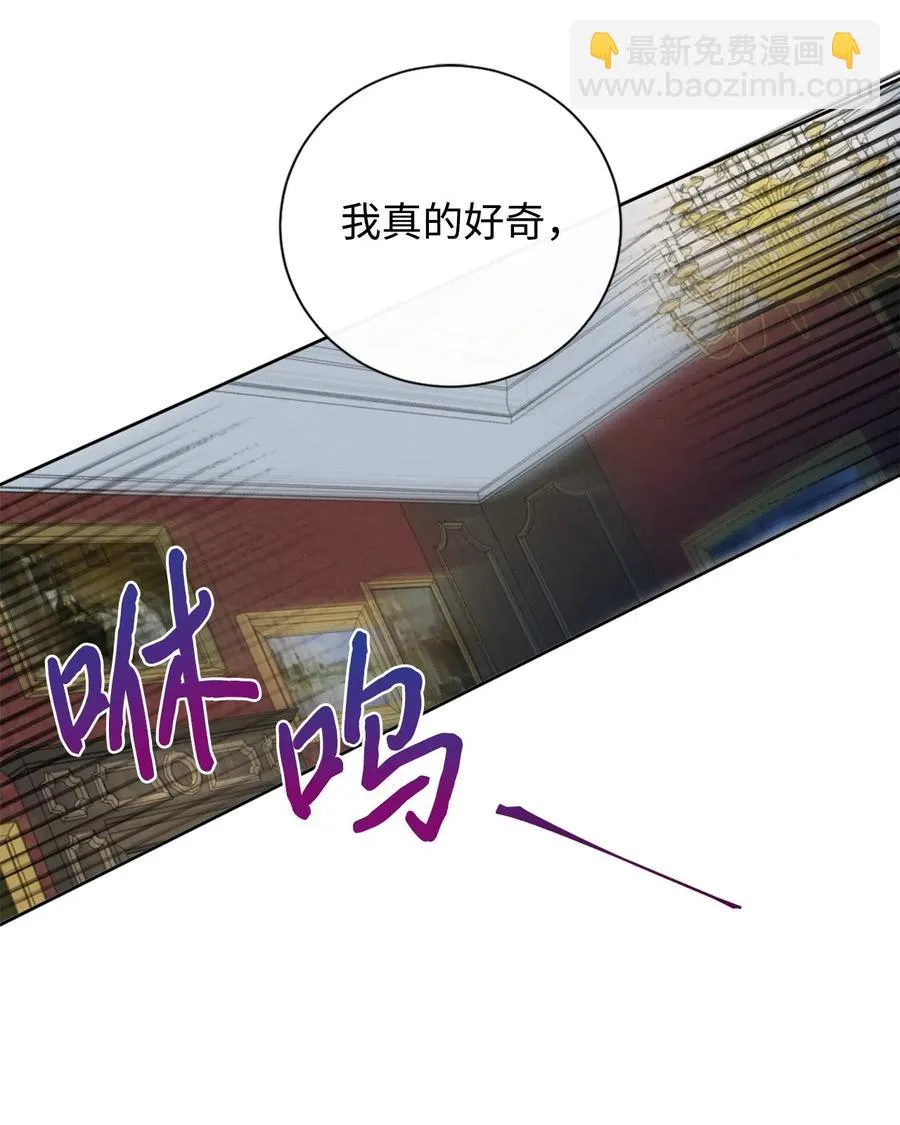 010 你是净化剂吧？ 第14页