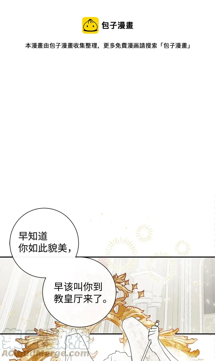 011 快吻我 第1页