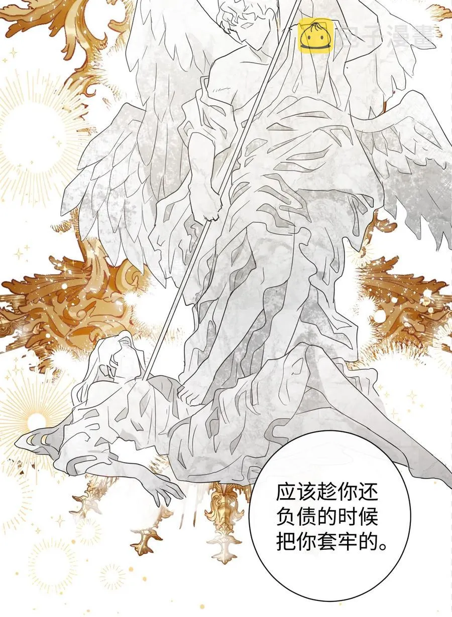 011 快吻我 第2页