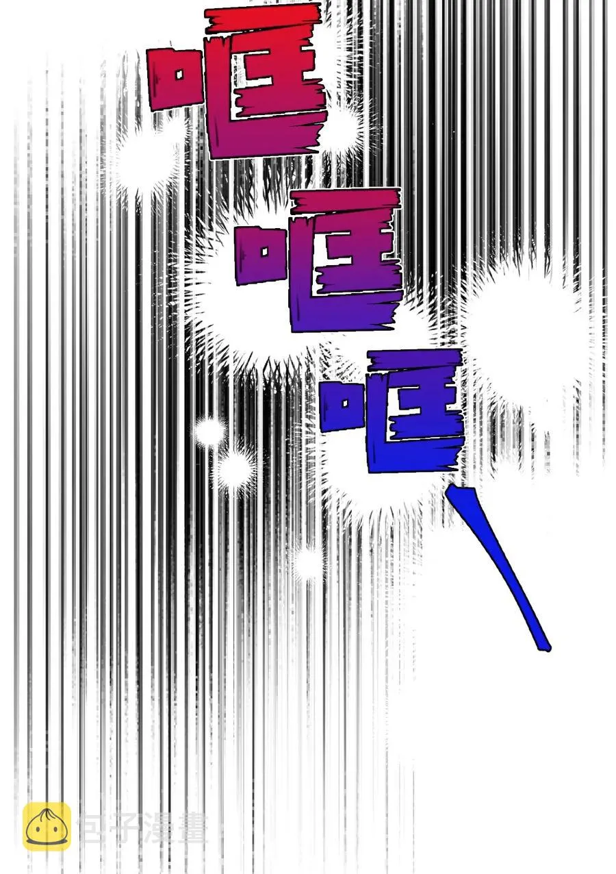 011 快吻我 第14页