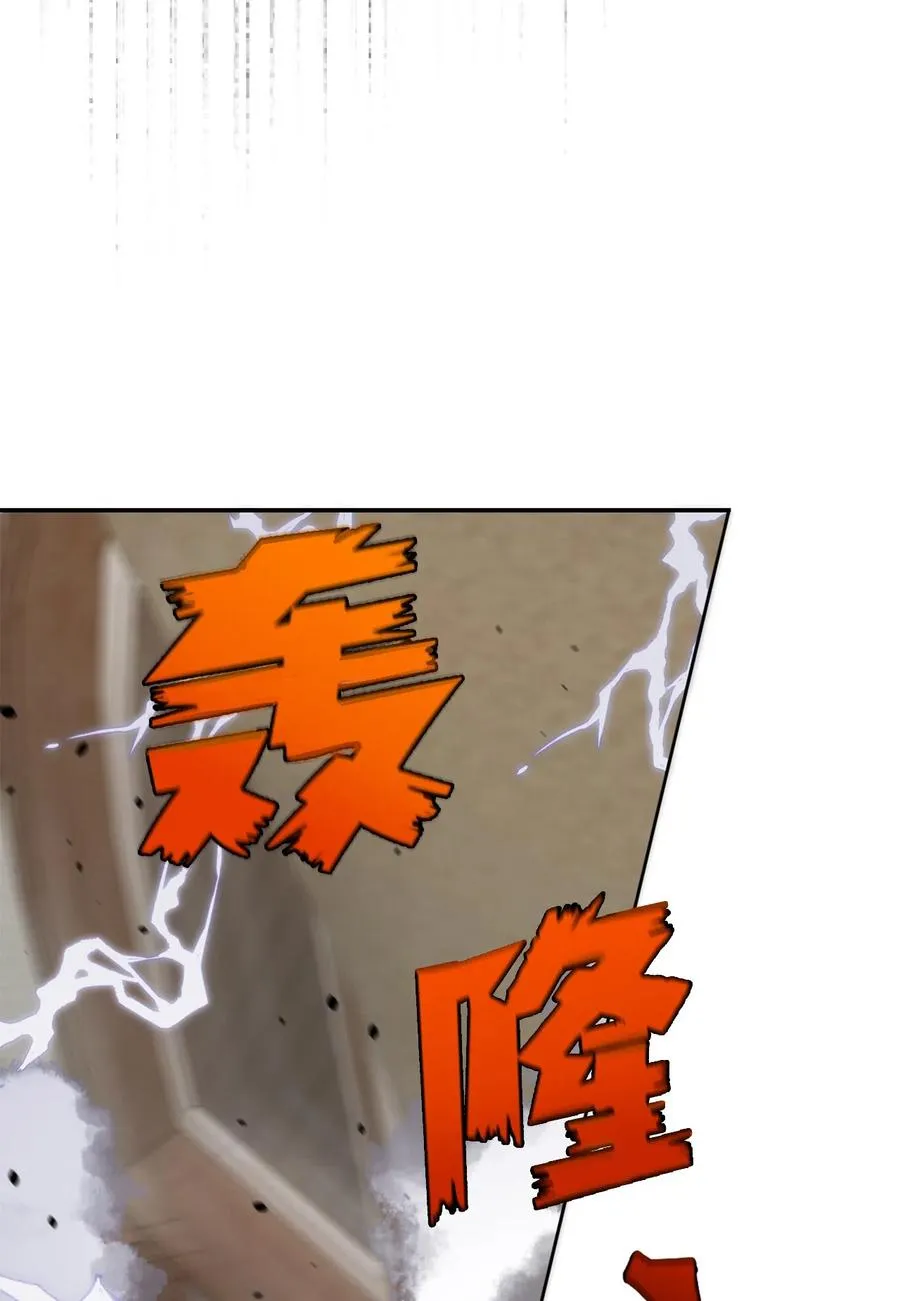 011 快吻我 第15页