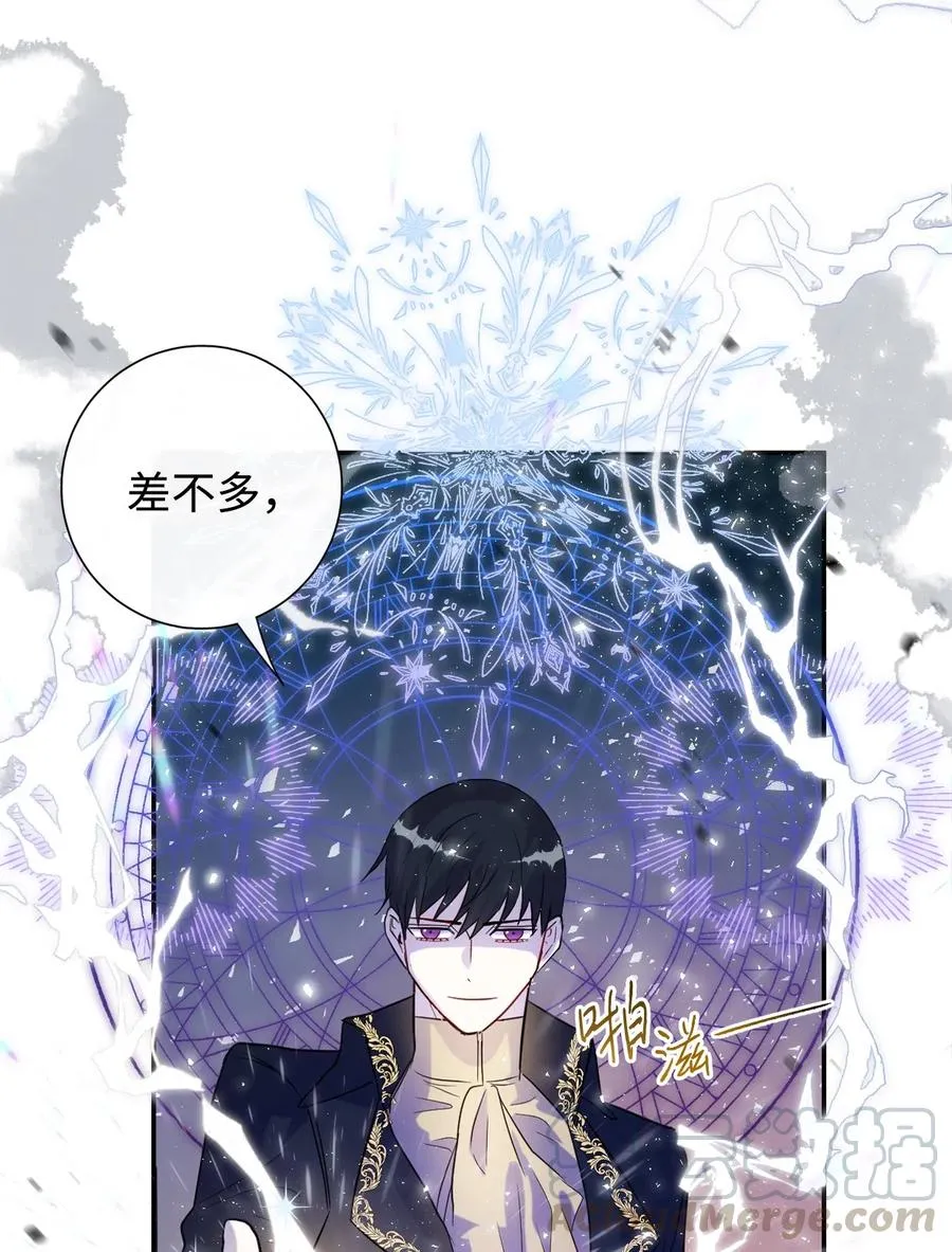 011 快吻我 第19页