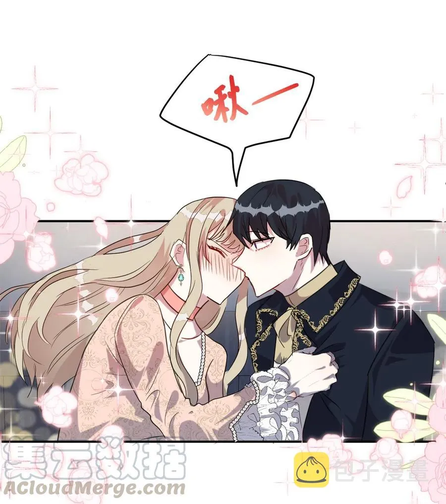 011 快吻我 第55页