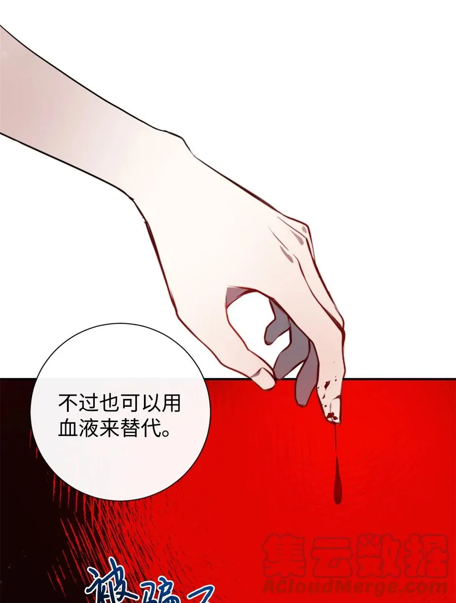 012 敢动我夫人？ 第7页