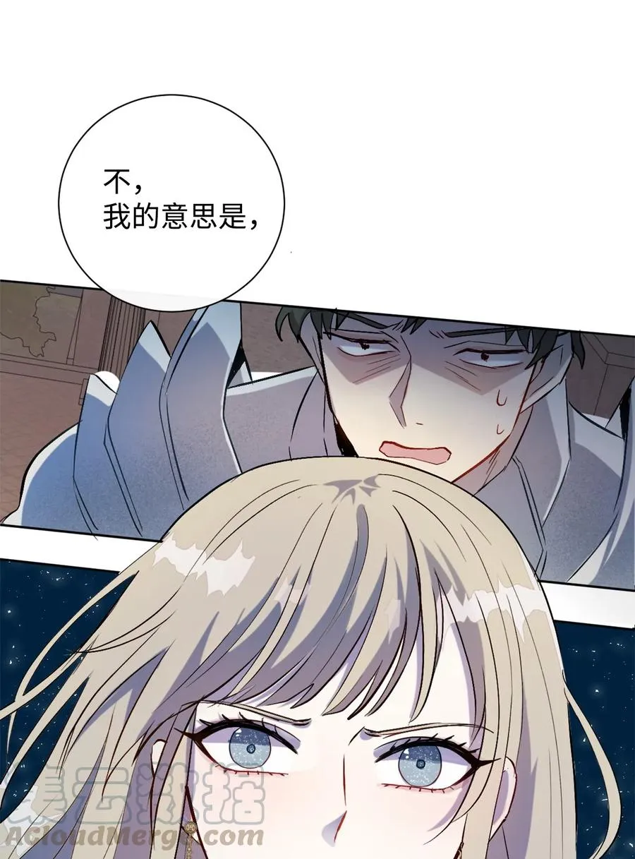 012 敢动我夫人？ 第31页