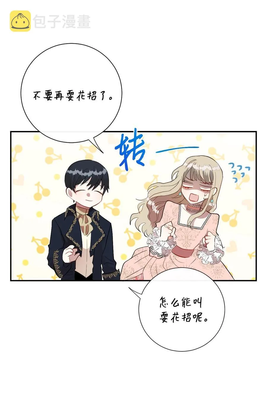 013 被发现了？ 第3页