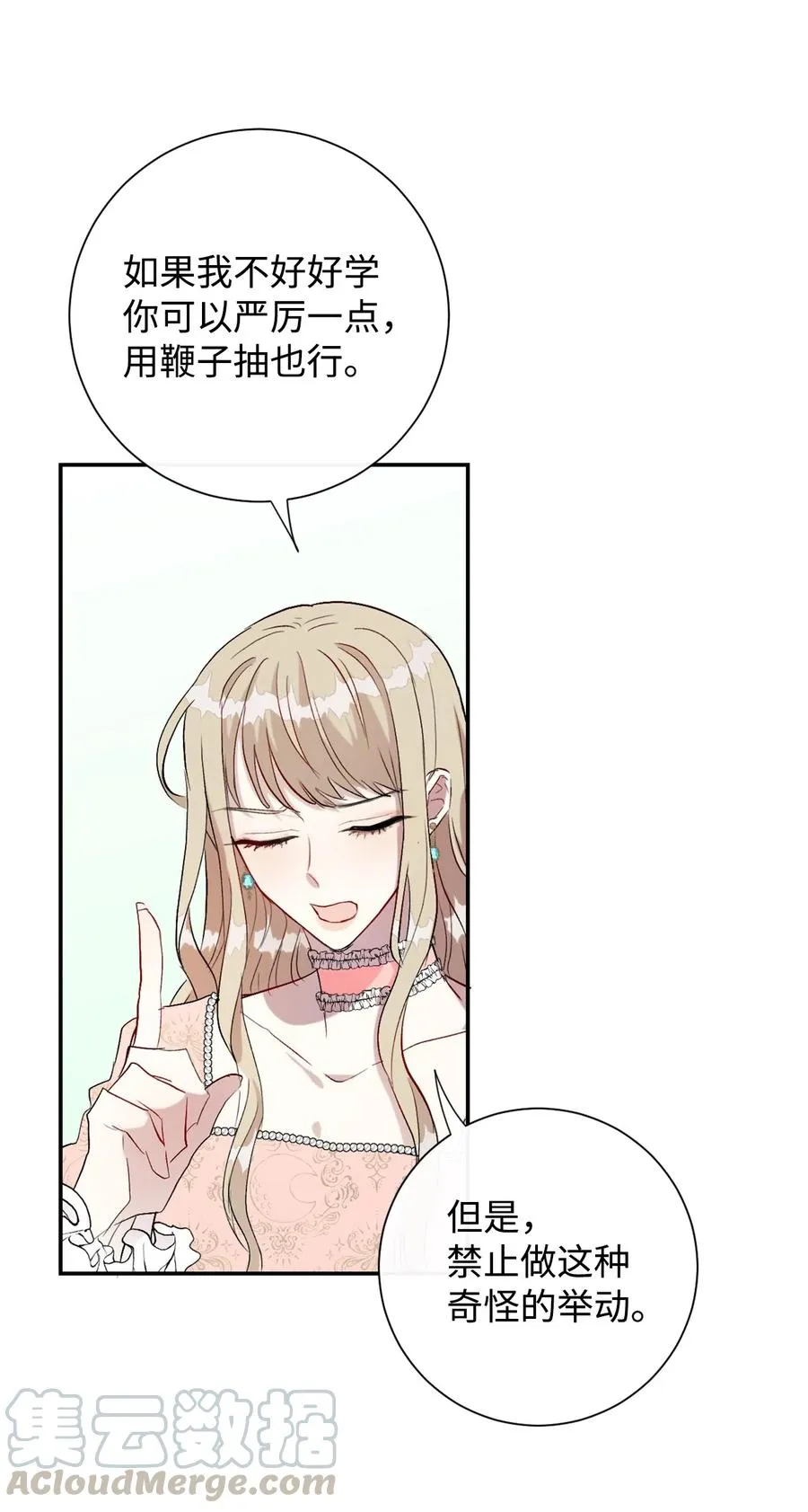 013 被发现了？ 第4页