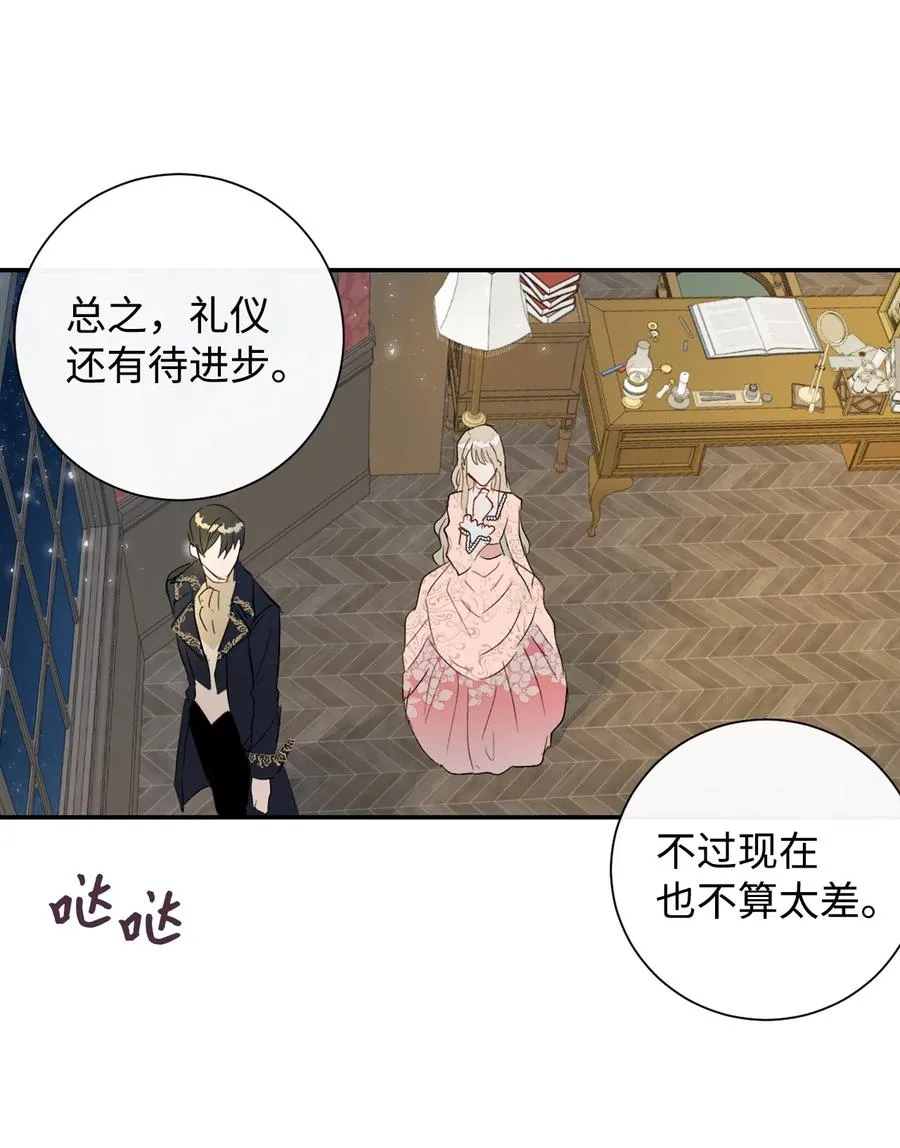 013 被发现了？ 第6页