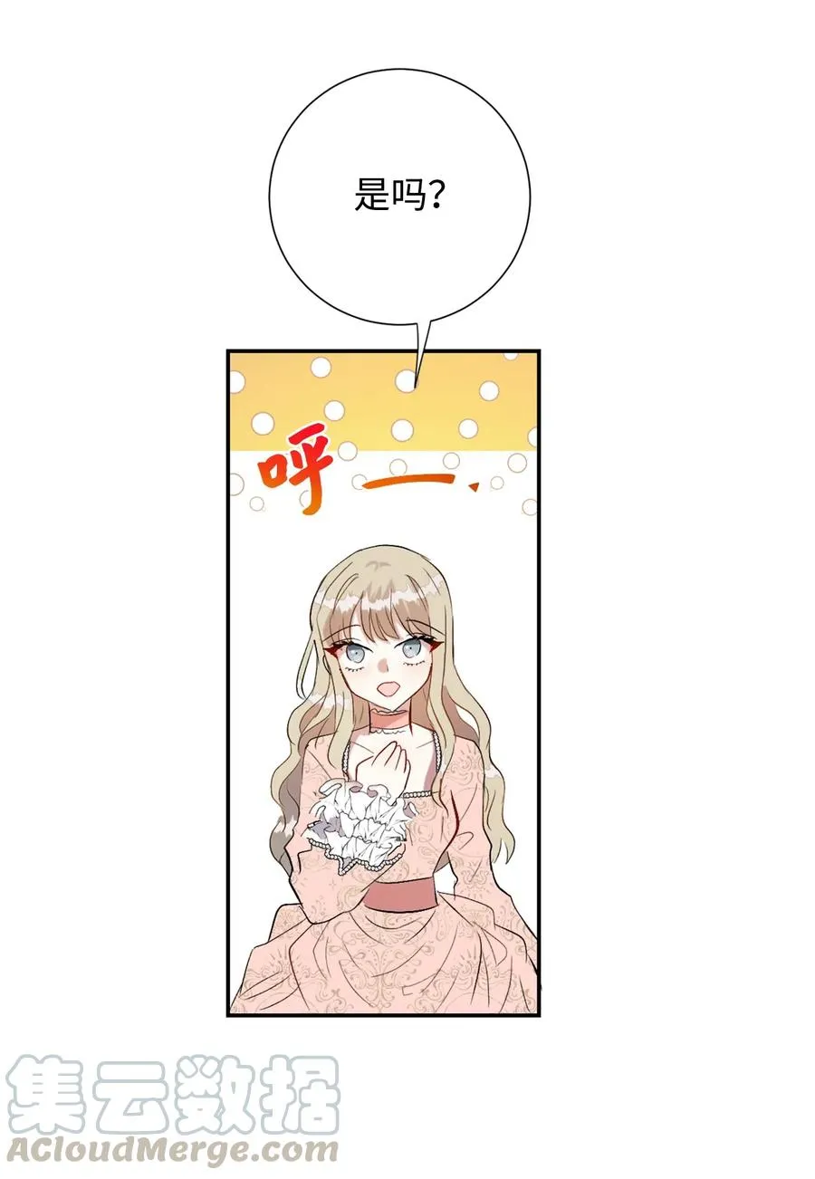 013 被发现了？ 第7页