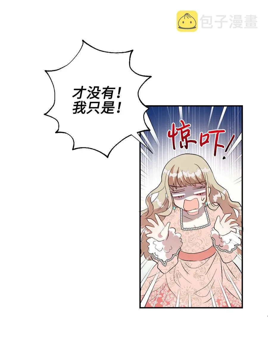 013 被发现了？ 第9页