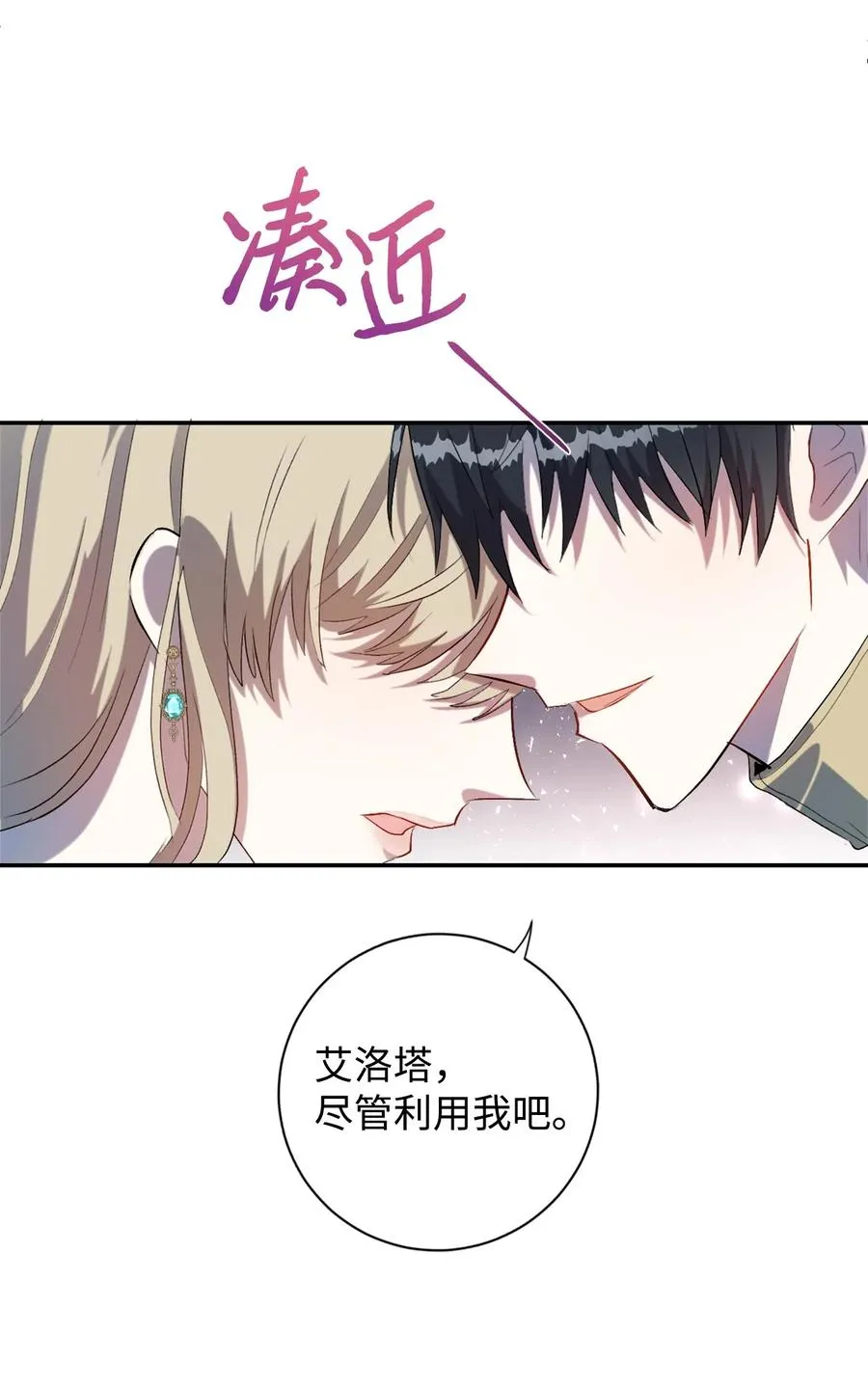 013 被发现了？ 第11页