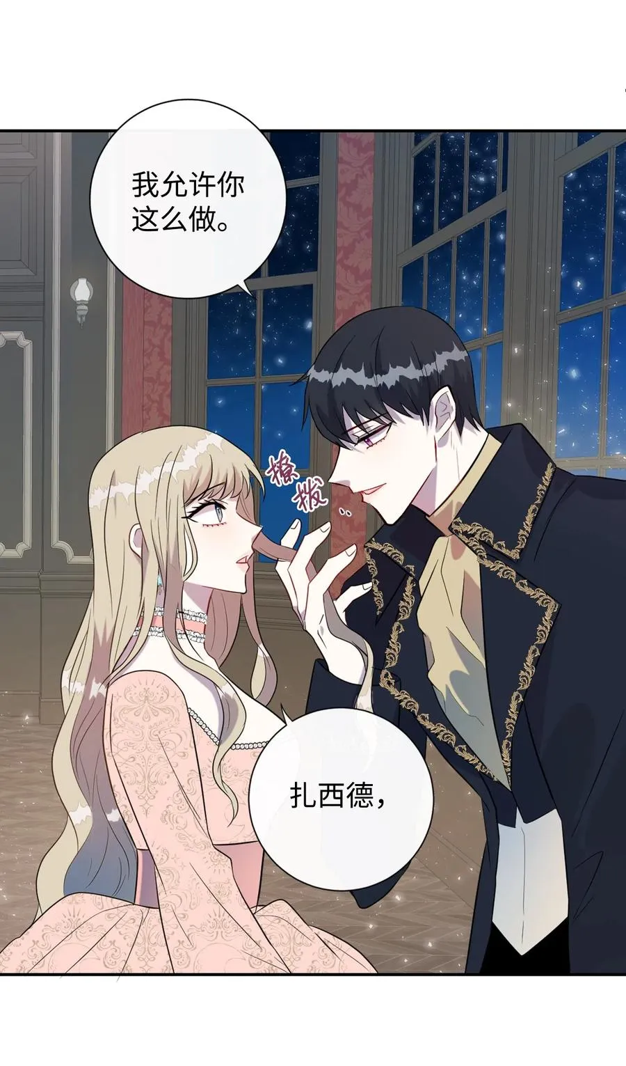 013 被发现了？ 第12页