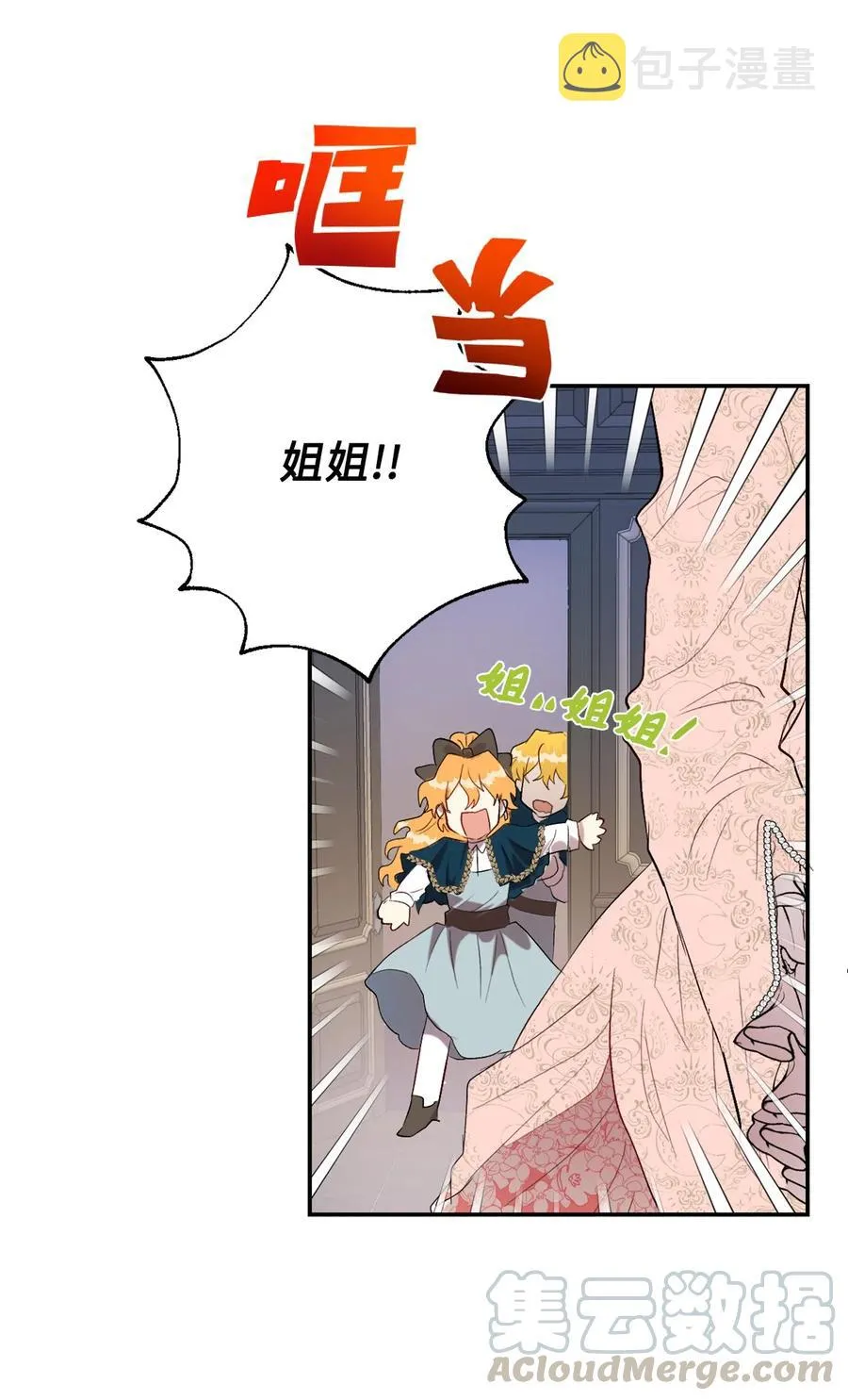 013 被发现了？ 第13页