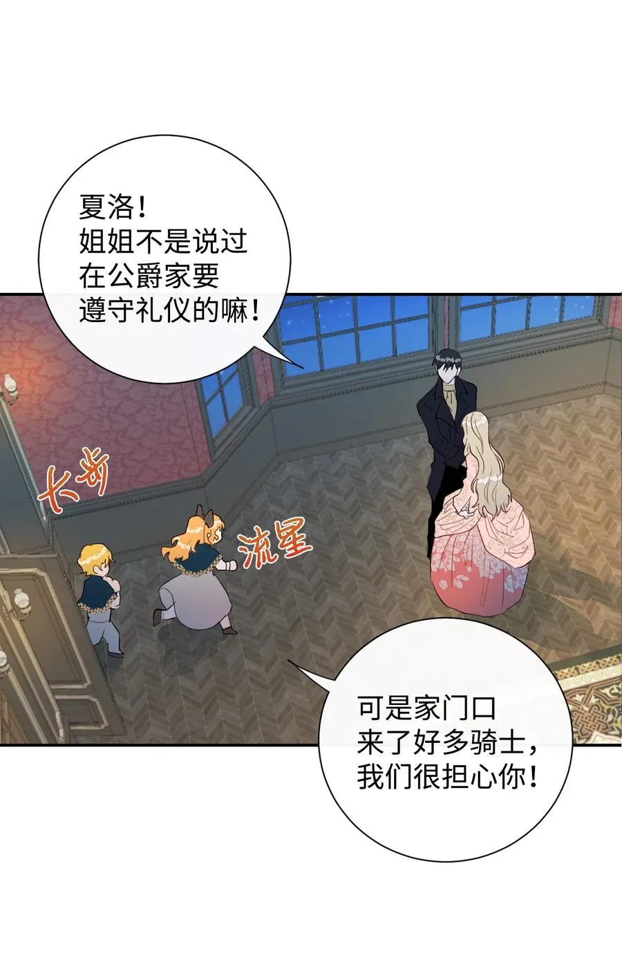 013 被发现了？ 第14页