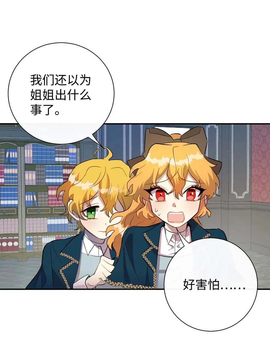 013 被发现了？ 第15页