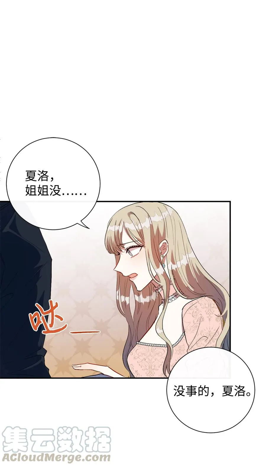 013 被发现了？ 第16页
